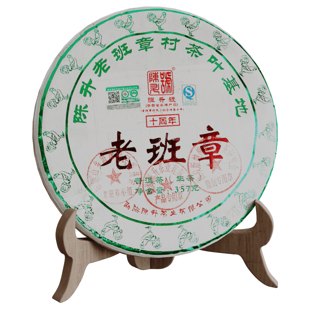 茶叶茶饼摆件24030248